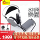 头戴式 水月雨 振膜⽿机 hifi发烧高解析平面磁式 乐园PARA