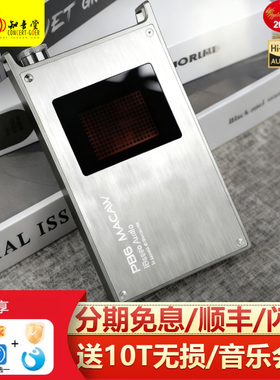 艾巴索iBasso PB6耳放macaw便携电子管hifi发烧4.4平衡耳机放大器