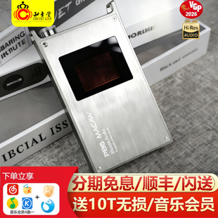 艾巴索iBasso PB6耳放macaw便携电子管hifi发烧4.4平衡耳机放大器