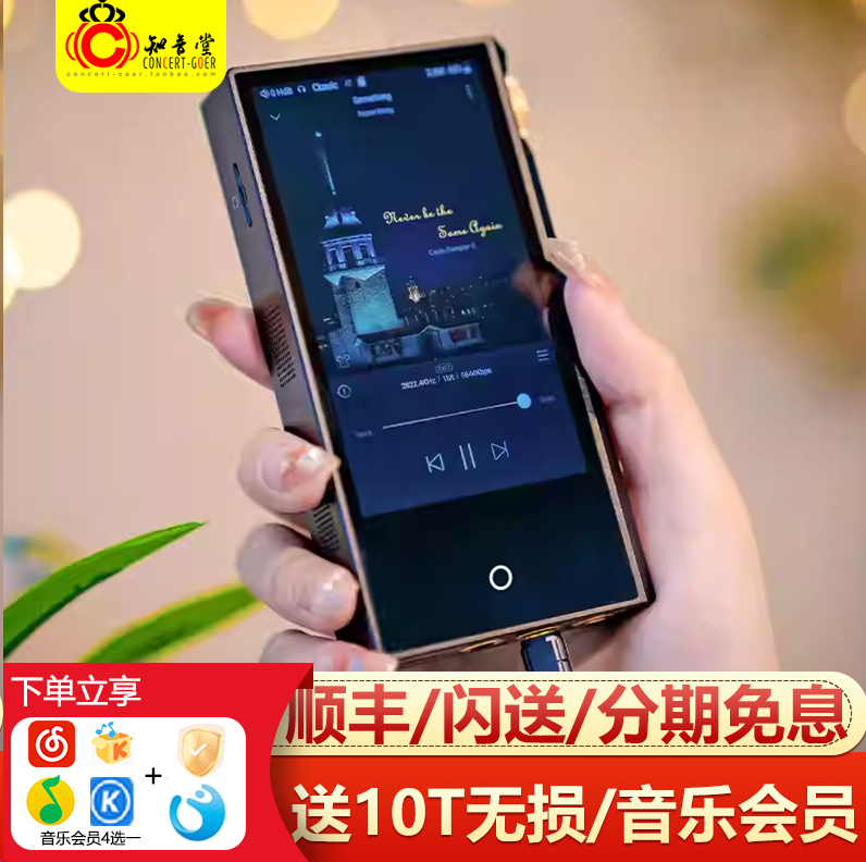 Cayin斯巴克凯音 N3Ultra播放器HIFI无损音乐MP3发烧级电子管N3U