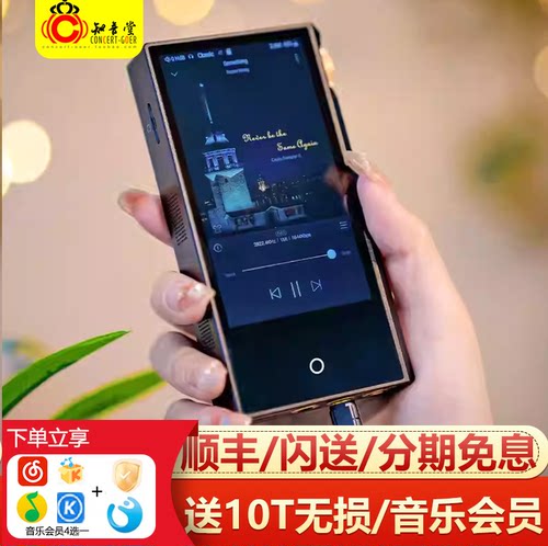 凯音N3Uhifi发烧纯音播放器MP3