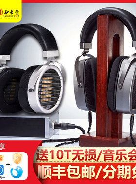 金平面GoldPlanar GL850头戴式耳机全频气动平板级铝带驱动GL1200