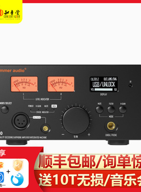 Summer audio/夏日之音 M30解码耳放一体机MQA解码器DSD甲类前级