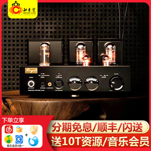 真空电子管耳放平衡HIFI发烧耳机放大器 3A胆机台式 Cayin凯音