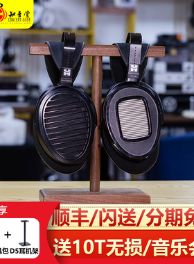 Hifiman Arya UNVEILED/Organic/V2平板耳机头戴式发烧级hifi大耳