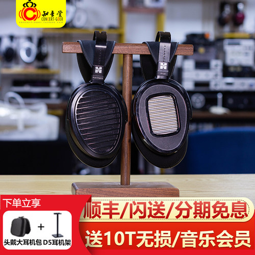 HifimanaryaUNVEILED系列耳机