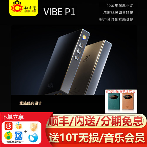 YBAVIBEP1便携解码耳放大尾巴