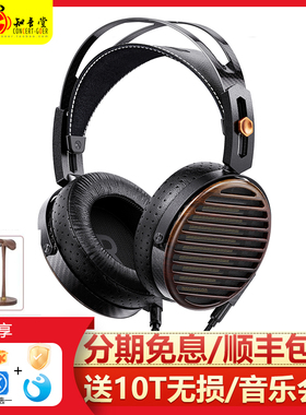 FiiO/飞傲 FT7旗舰开放式高保真平板头戴耳机Hifi发烧可换线大耳