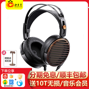 FiiO/飞傲 FT7旗舰开放式高保真平板头戴耳机Hifi发烧可换线大耳