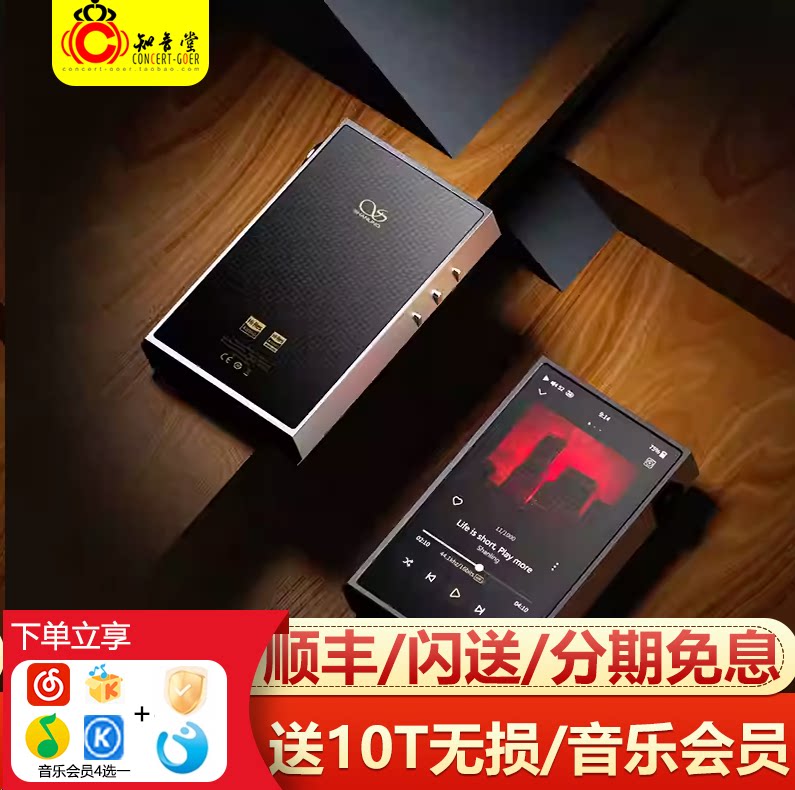 山灵M5Ultra十周年纪念版纯音播放器hifi无损音乐便携发烧国砖MP3