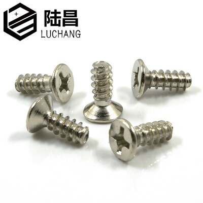 kb镀镍平头平尾自攻沉头十字