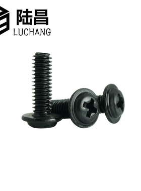 黑色圆头十字带垫机丝　PWM黑色带介机牙电子机丝螺丝M2*4-12mm