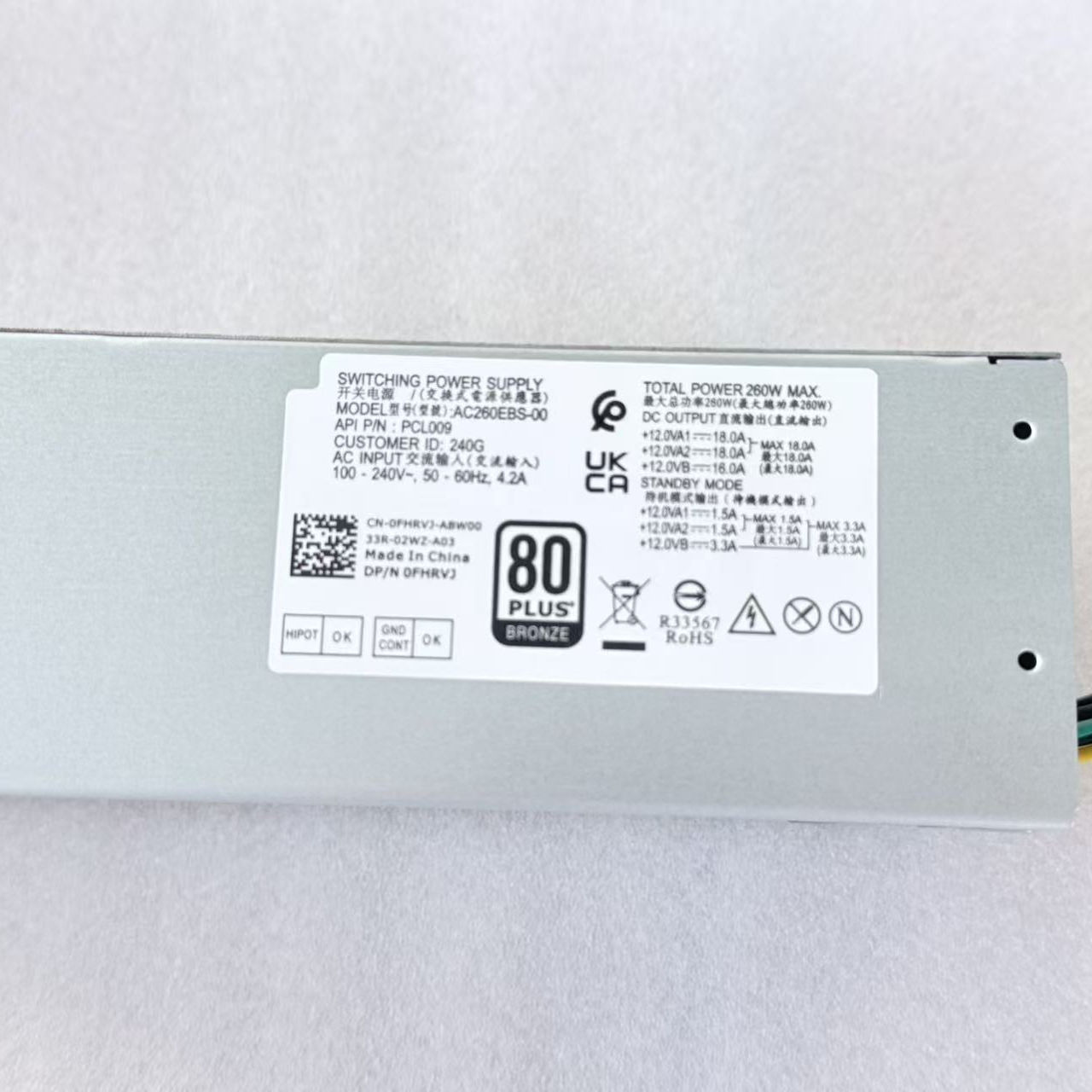 适用于DELL台式机电源39903090