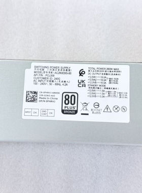 适用DELL3046 3060 3090 3990 3991 AC260EBS-00 FHRCJ台式机电源