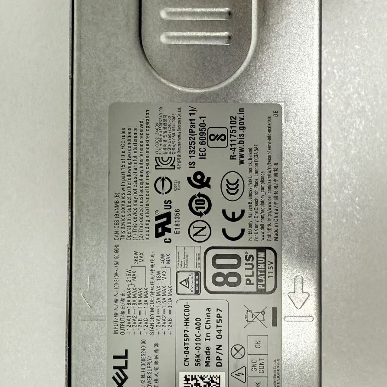 全新原装戴尔台式机电源