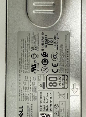 全新原装DELLHU360ES240-00  ECT1250 QCT1250 BQT1250台式机电源
