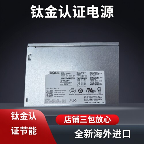 DellXPS892083007YC7CGJXN1