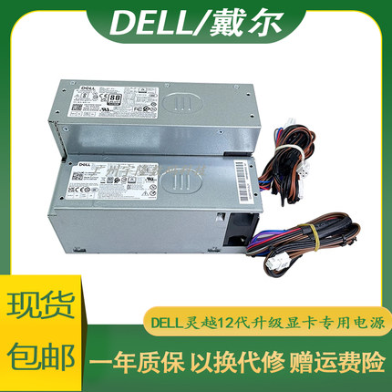 DELL原装3910 3900 3901 R1314 T150 L500EBS-00 500w电源 四卡槽