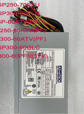 适用研华工控机FSP250-70PFU电源 FSP300-60PLN主动式宽幅ATX电源
