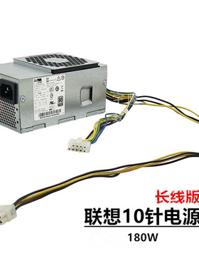 全新TFX10+4针电源 PA-2181-2 FSP180-20TGBAB HK280-72PP PCG010