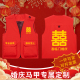 婚庆工作服马甲定制印logo摄影婚礼跟拍多口袋志愿者背心马夹定做