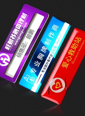 有机玻璃专业订做防走光扣定制