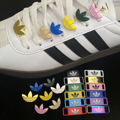 适配三叶草鞋扣配件德训鞋牌装饰扣蓝色贝壳鞋鞋扣板鞋鞋子装饰扣