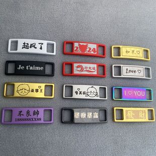 金属鞋扣激光雕刻2024龙年鞋个性可定制鞋带扣鞋子配件精品鞋配