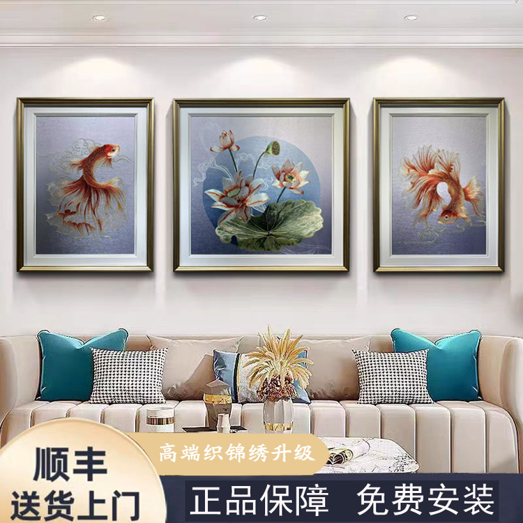 现代简约客厅装饰画荷花鱼新中式织锦绣挂画高档刺绣背景墙三联画图片