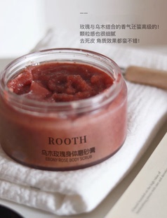 【3瓶39.9】ROOTH乌木玫瑰磨砂膏深层清洁去角质鸡皮持久留香嫩肤