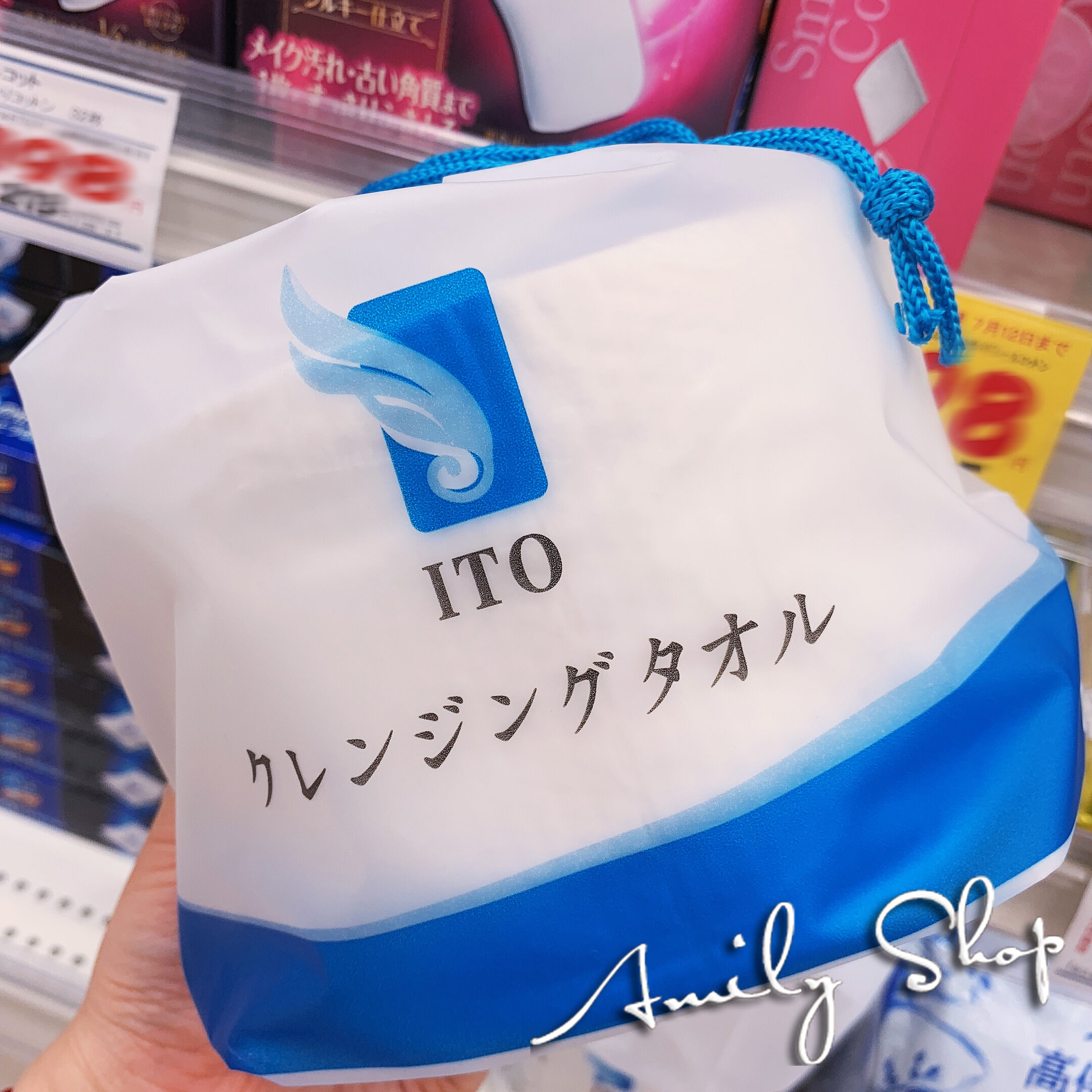 ito纯棉加厚干湿两用美容洗脸巾