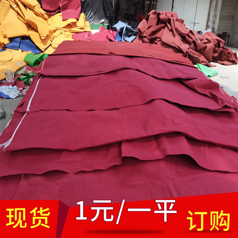 二手地毯旧地毯 处理地毯 便宜地毯 保护地面 保护家具 隔离灰尘