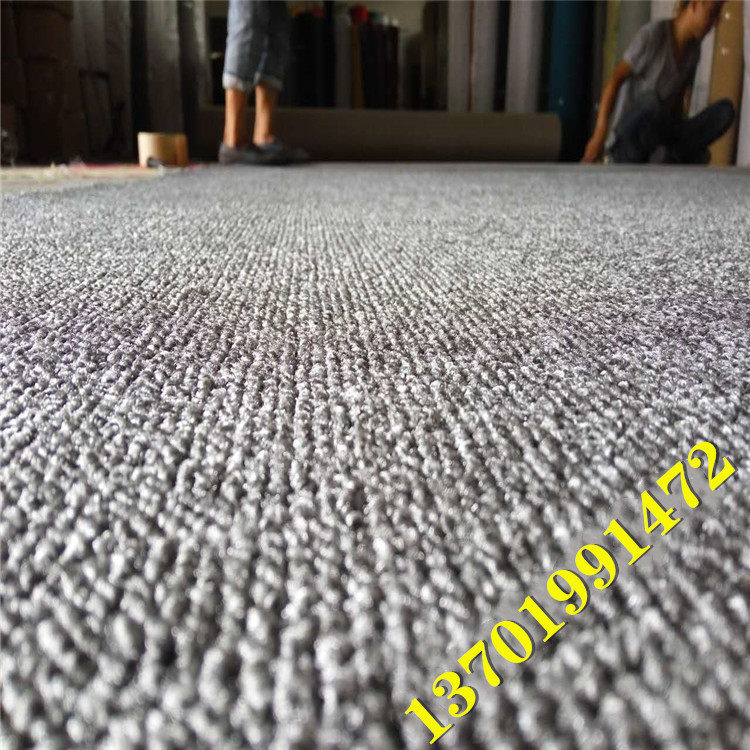 灰色红色小圈绒地毯商用家用卧室客厅满铺装饰隔音B1级防火阻燃毯,居家布艺,地毯,淘宝优惠券,粉丝福利购,淘宝优惠卷