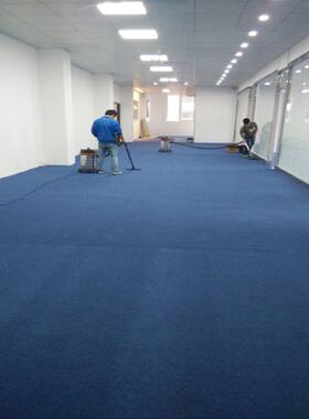 办公室地供应卧室台球厅室客厅酒店宾馆满铺防火地毯上海可铺装