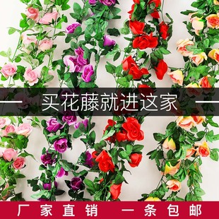 饰塑料牡丹藤蔓绿植物 仿真玫瑰花假花藤条婚庆室内客厅壁挂绢花装