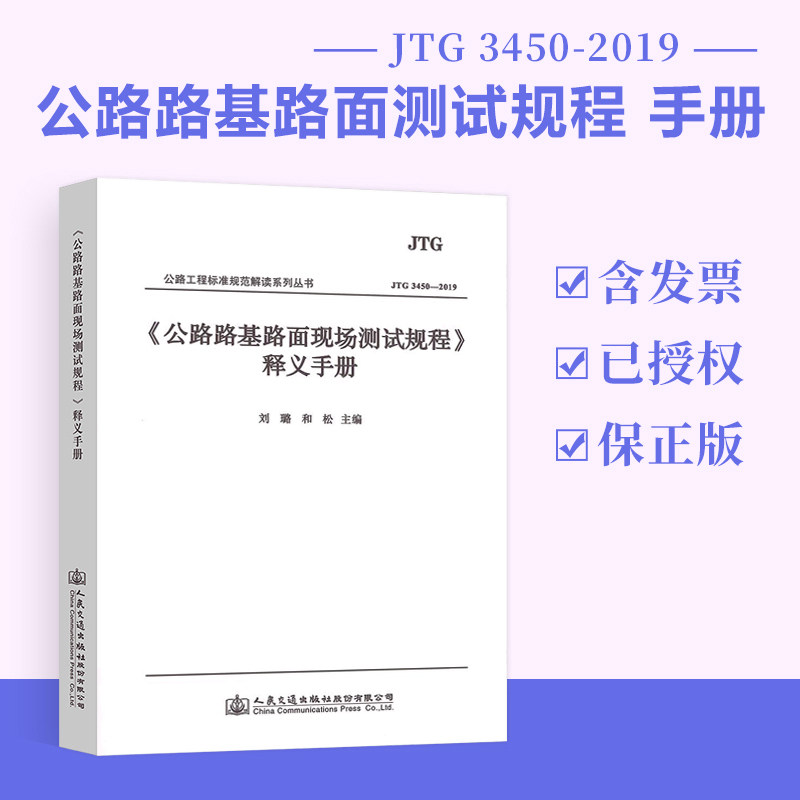 yy.vip易游-翁牛特旗人民政府