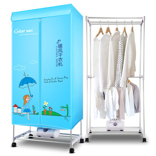 速干双层暖风烘衣机HF 奥德尔干衣机 家用方形衣服烘干机