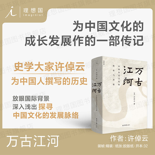 中国知识分子的角色和担当是什么？