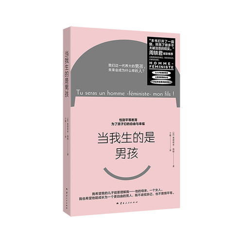 周轶君诚挚推荐