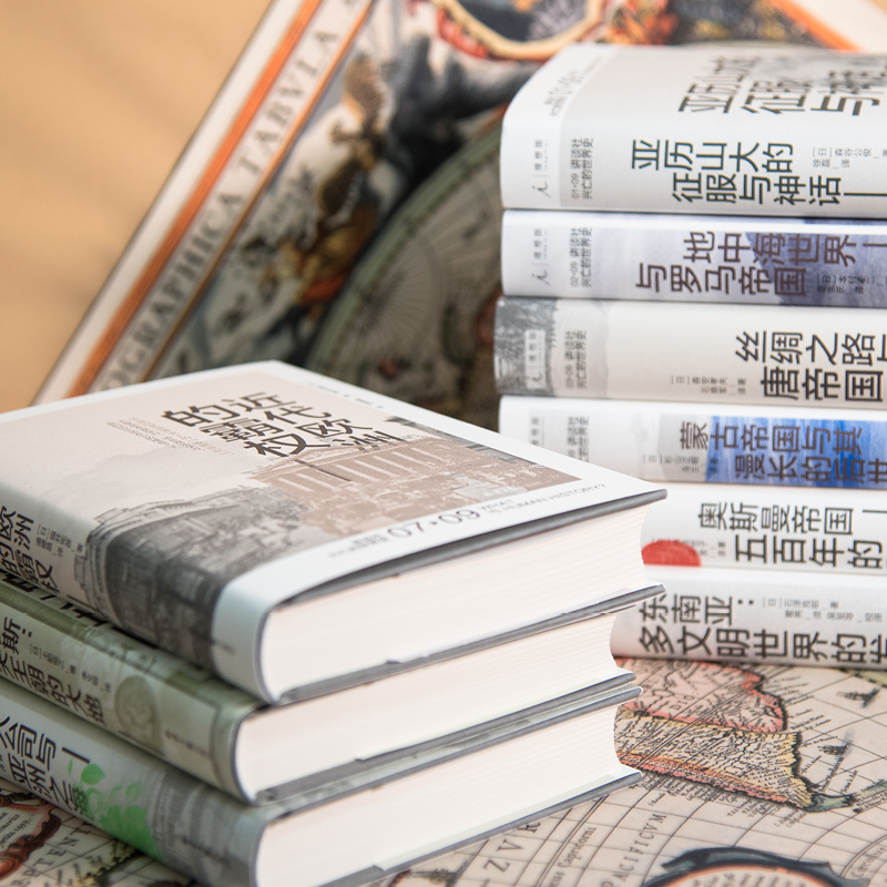 讲谈社历史系列19本 兴亡的世界史+中国的历史 宫本一夫等著 讲谈社建社100周年献礼作 理想国图书旗舰店,书籍/杂志/报纸,世界通史,淘宝优惠券,粉丝福利购,淘宝优惠卷