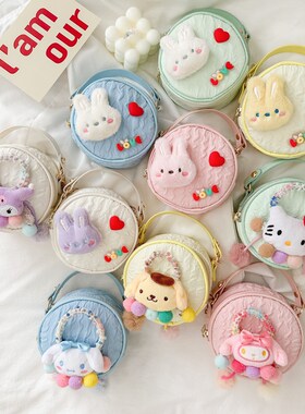 儿童斜挎小圆包女童包包可爱卡通时尚小女孩公主单肩手提包零钱包