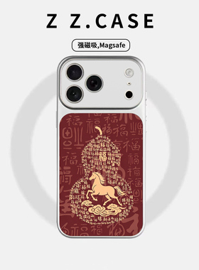 马踏福云ins原创大视窗适用磁吸苹果手机壳iPhone17promax防摔16pro个性15全包14plus简约13可爱保护套