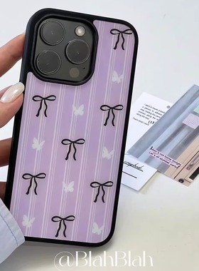紫色条纹蝴蝶结亚克力黑边亮面磁吸适用苹果16promax手机壳iPhone15lus14Pro13mini保护套12/11/xsmax防摔ins