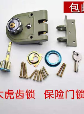 大号虎齿锁老虎锁移门锁外装门锁推拉门防盗锁木门双开铁门扣锁
