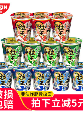 日清拉王非油炸泡面桶装方便面