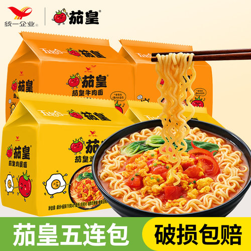 统一茄皇方便面五连包泡面速食