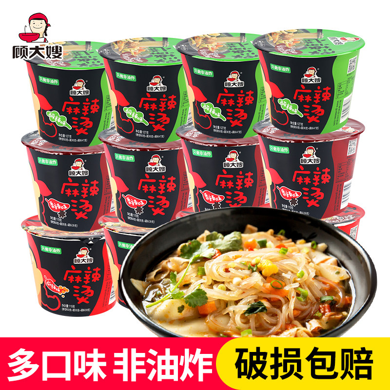 顾大嫂麻辣烫速食桶装方便面图片