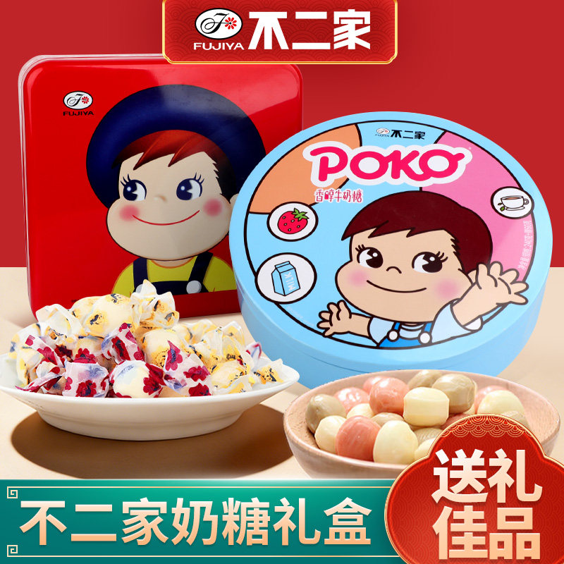 不二家香醇牛奶糖混合味糖果芒果牛乳糖婚庆喜糖礼盒儿童休闲零食
