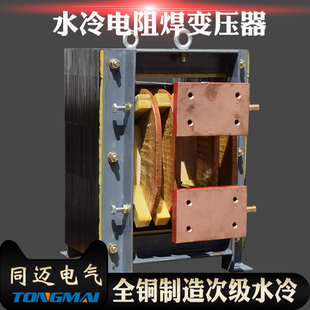 次级整流直流焊机 钢丝熔断机变压器100KW BDN 100KVA水冷变压器