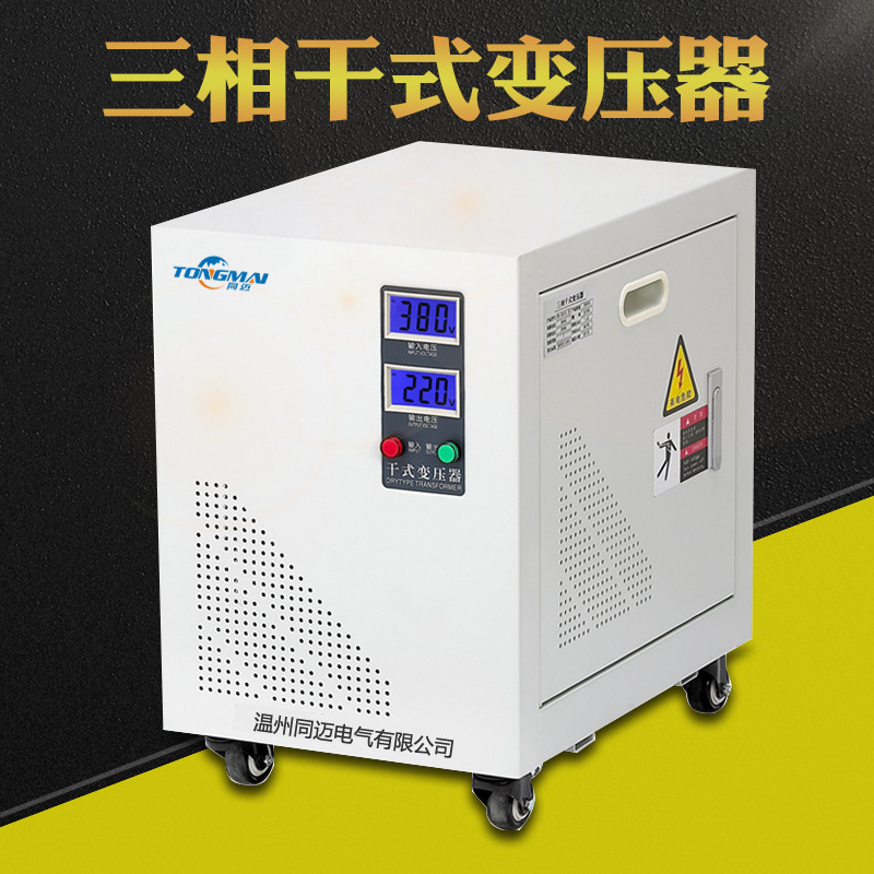 三相变压器SG-15KVA 干式控制变压器1140V变380V转220V 208V电源
